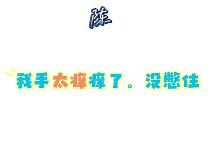 手太痒痒了,没忍住#电子妈妈 #洛熙妈妈 #小洛熙