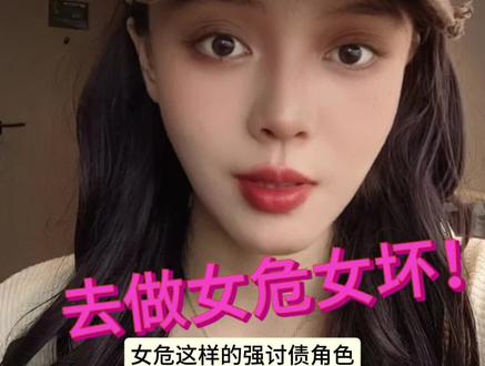 我可能是全网首推做女坏的哈哈哈哈
#星宿关系 #乖乖女
#女性智慧 #危成关系 #安坏关系