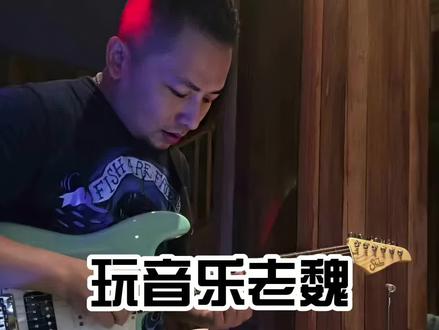 你把小调音阶唱"多"还是"拉"?#吉他教学 #电吉他教学 @DOU+小助手