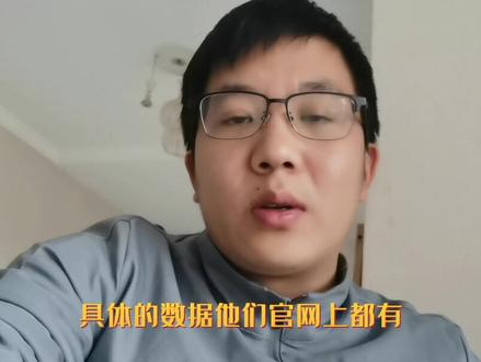 瑞幸到底是干什么的!外卖公司,物料贸易公司,大数据公司#瑞幸咖啡 #个人成长 #创业 #抖音小助手