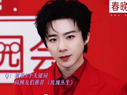 #玫瑰丛生 敲黑板!安利关键词已经划出!#刘宇宁 #小贝