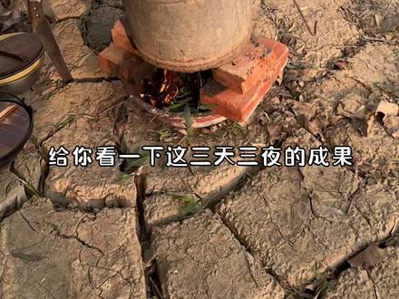 过冬的准备2 #野外生存 #流浪 #她研社深藏blue