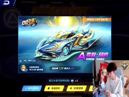 我的第126辆永久A车!每天中午11·30和晚上9·30准时直播欢迎收看