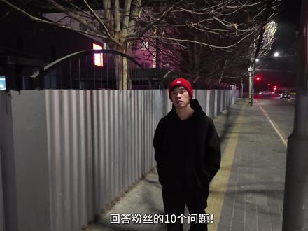 2000w粉丝了,第一次做Q&A。准备了50台相机送给大家。 #抖音精选作者福利派送 #年味的精选