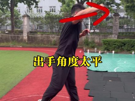 铅球出手角度要和身体发力统一方向,太高太低都会影响成绩。 #铅球 #体育生 #体考 #铅球训练 #铅球教学