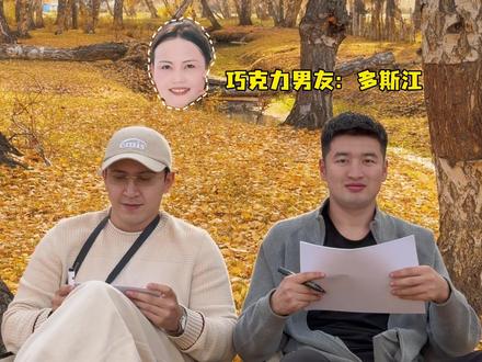 随机抽一个问题问问你的另一半吧~🤪#情侣 #情侣游戏