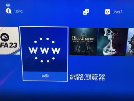 ps4破解教程来了家人们#xbox #ps5 #ps4 #电玩 #游戏外设
