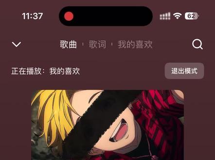 极乐世界歌词#好听的歌