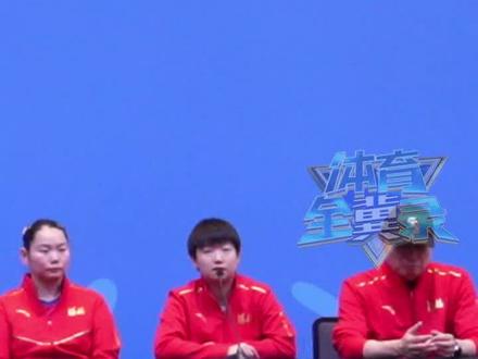 河北女团获十五运银牌,孙颖莎:人生总要留点遗憾,全力以赴对下一场赛事发起冲击,希望河北队越来越好!#2025全运会 #全运会 #十五运会