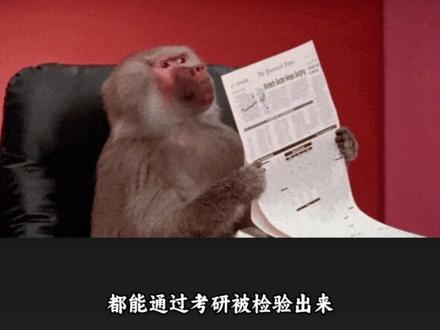 总结一下今年硬核的26控制考研。。。 #考研 #控制工程 #自动化 #东北大学 #择校