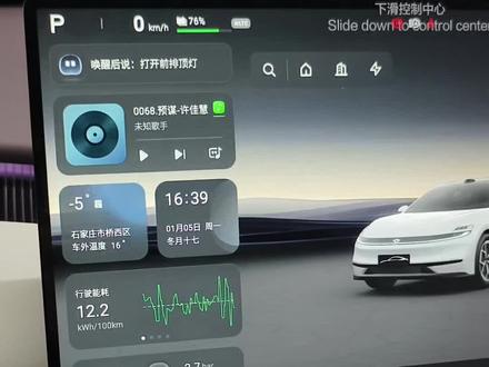 长安启源A06的场景编程黑科技来啦1!挂D档自动触发全景影像🚗开车也能这么轻松😎。快来体验未来驾驶吧!
#长安启源A06 #黑科技 #全景影像 #智能驾驶 #新手福音"