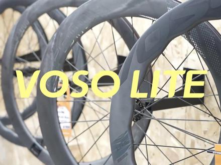 VOSO LITE 波浪轮 你值得拥有 #公路轮组 #轮组推荐 #波浪轮组 #自行车 #爱生活爱骑行