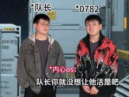 《双子神》异常灾害版 #脑洞大开#异常灾害#诡异#超能演剧场2026