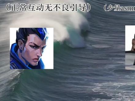 不要抬我了🥹
#火夜 #露不死