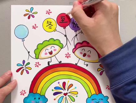 冬至主题画 冬至快到了,简单好看的#冬至主题画 来喽,一学就会,快收藏起来,跟我一起画吧!#跟着抖音学画画 #冬至简笔画 #儿童简笔画#幼儿创意美术