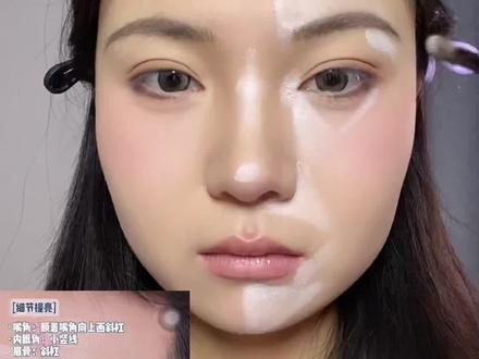 新手化妆最有效的一步 —— 面中提亮!#新手提亮教程 #提亮 #新手化妆 #化妆#倍悠佳高光