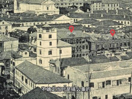 你敢信这是百年前的江汉路吗? #武汉 #历史影像 #江汉路 #汉口水塔 #历史人文
