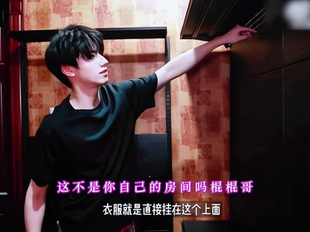 你俩什么意思我没懂#朱志鑫苏新皓 #朱苏 #棍铲 #cp