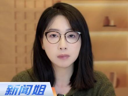 12月31日即将截止!抓紧确认个税专项附加扣除信息!事关2026年到手工资收入,能省多少钱?具体怎么操作?一条视频手把手教你#手把手教你个税专项附加扣除 #父母有退休金可以填报赡养老人吗 #广电V光