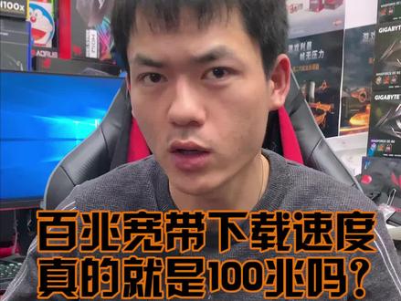 我讲明白了吧? #电脑知识 #电脑 #电脑小技巧