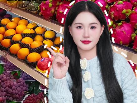 什么水果的名字正反念都一样,你能想到吗?#搞笑 #猜谜 #冷知识 #育儿知识科普 @DOU+小助手 @DOU+上热门 @抖音广告助手 @抖音小助手