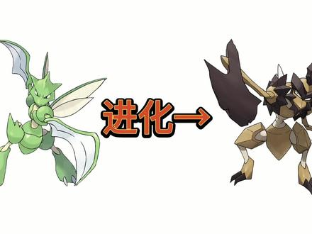 飞天螳螂进化教程【宝可梦传说阿尔宙斯】劈斧螳螂 战斗技能展示 #制作不易 #游戏日常 #单机游戏