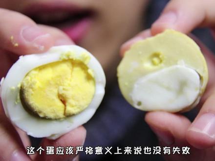 花八个小时煮出一颗黄金颠倒蛋,蛋黄在外蛋白在里你见过没