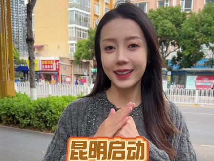 来自四川的青城泡菜鸡,昆明的吃货们准备好了吗#青城泡菜鸡 #昆明美食 #都江堰美食 #青城泡菜鸡以上五字才是我们
