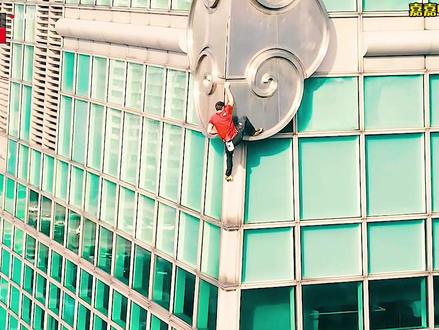 亚历克斯挑战台北101大厦成功登顶 #亚历克斯 #攀登者