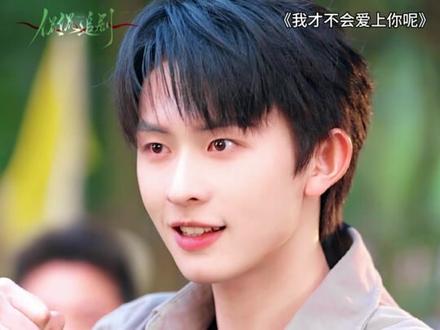暗恋宿敌二十年,失忆后他成了我的妻子。 李柯以x陈添祥🆕短剧《我才不会爱上你呢》#我才不会爱上你呢 #听花岛剧场 #我才不会爱上你呢上线 #短剧推荐 #新剧来袭