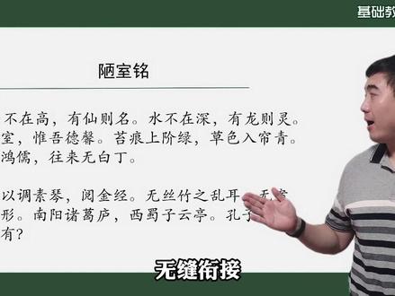 “精品课”一个软件就够了!片头、抠屏、混剪、字幕全搞定!#剪映剪辑 #精品课 #微课制作 #微课 #后期剪辑
