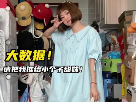 衣服贵的搞笑段子 eb239021250406768bba9a063e15c1eb~tplv-dy-resize-origshort-autoq-75:330.jpeg?x-expires=1988229600&x-signature=rr08VmUE3k%2FBXYiz%2F9CZSzkqjQc%3D&from=3213915784&s=PackSourceEnum_AWEME_DETAIL&se=false&sc=cover&biz_tag=pcweb_cover&l=021672871869248fdbddc03000405431342112f4000004341c28f