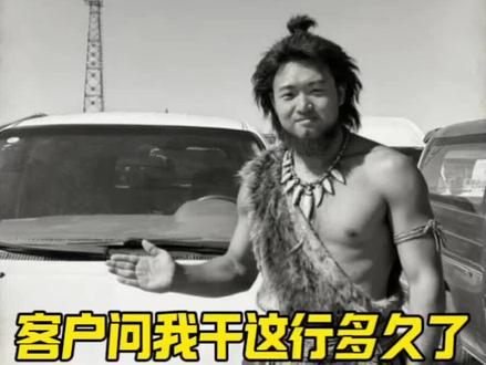 客户问我干这行多久了ai怎么制作 客户问我干这行多久了ai制作教程来了~#由小云雀seedance2.0制作 #小云雀AI #小云雀爆款马上成片 #小云雀seedance #芯有云雀创作飞跃 客户问你这行业多久了的口令,客户问你做这行业多久了怎么剪辑?客户问我干这行多久了提示词 客户问干这行多久了剪辑教程 客户问我干这行多久了AI 客户问我做销售多久了这种视频怎么制作?客户问我干这行多久了AI制作教程