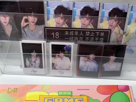 台历单人款的开箱来啦#陈奕恒 #TF家族四代