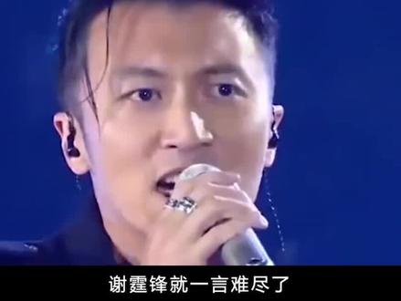 谢霆锋带大儿子到澳洲度假,16岁谢振轩驼背明显,五官颜值像爸爸 #谢霆锋 #谢振轩 #娱乐圈 #明星资讯