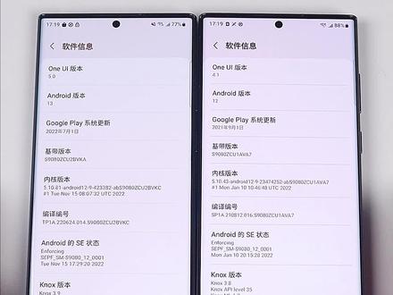 来看看One UI 5.0和4.1的动画效果对比吧 #数码科技 #oneui #三星 #手机 #手机数码