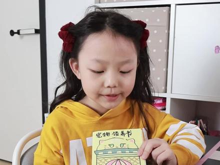 自制|🐱宠物领养书📖
快来和我一起做安静书吧🥰迅速拥有自己的哈吉米🥳#安静书 #手工diy #自制安静书 #女孩玩具 #萌娃日常