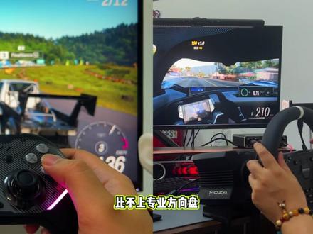 百元手柄 vs 入门方向盘:地平线6谁更好上手? #地平线6 #墨将烈风2 #MozaR5#墨将 #游戏鉴赏家 #百元手柄推荐