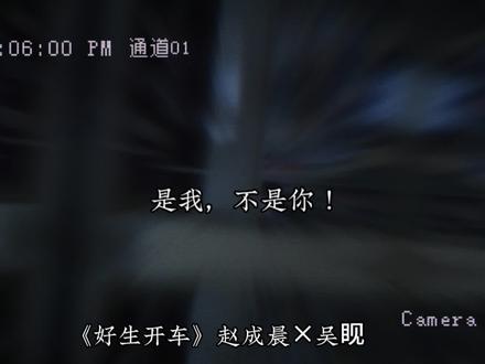 不得不说有点烫嘴!!!真香#好生开车
