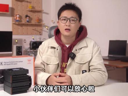 CPU发热越来越高?风冷是不是彻底不如水冷了?