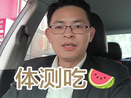 #深圳辅警面试 今天的体测有没有什么瓜?给我吃一口,谢谢。