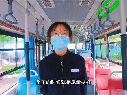 一个冷门知识!公交车拉多少人算超载!今天脑补一下!