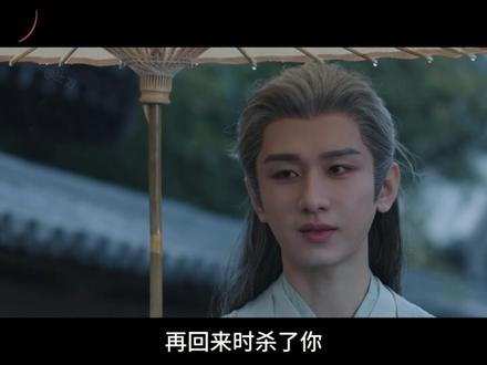 《长安二十四计》凤山之死 “正面相迎”的时候,就是我杀你的时候。#长安二十四计#成毅#影娱漫谈编辑部#影娱热点团#2025影娱年终大赏