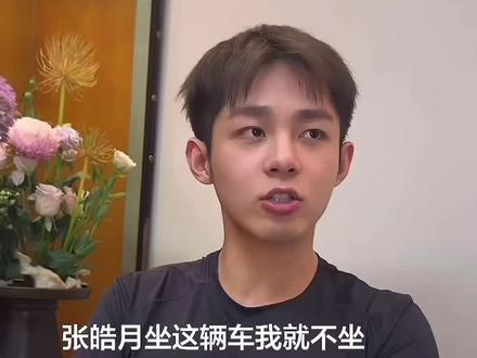 “谁丑我坐谁旁边”#直播cut #王书欣 #老赖 #雌竞 #魅男