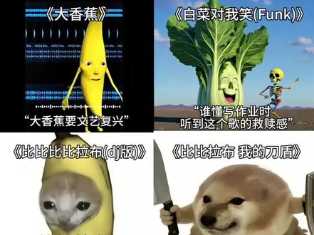 神圣抖肩舞➕文艺复兴#文艺复兴 #音乐推荐 #音乐分享 #funk