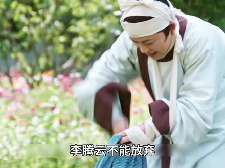 春家三女婿闪亮登场#兰闺喜事#刘琳#好剧推荐#喜剧