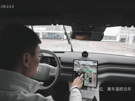 提升挺大,蔚来Banyan OS 2.2.0版 自动泊车、无人泊车、换电泊车#蔚来 #自动泊车