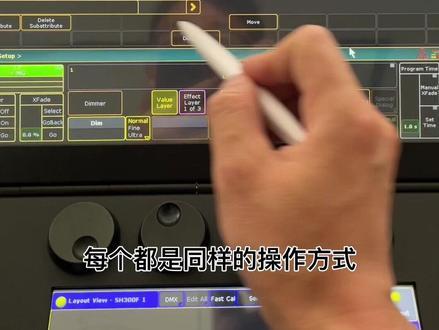#MA控台 灯库多个 Dim 怎么写? 安排一下