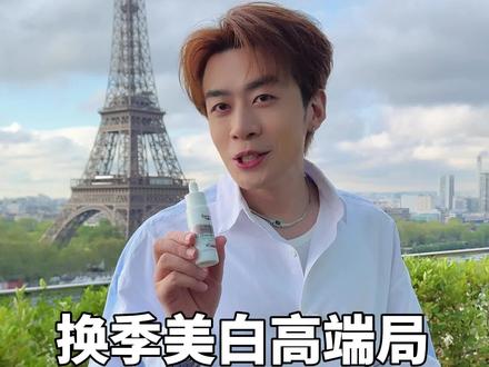 美白怎能少不了这个色素管理神器!#优色林#优色林色素管理#优色林光引精华#优色林舒安面膜