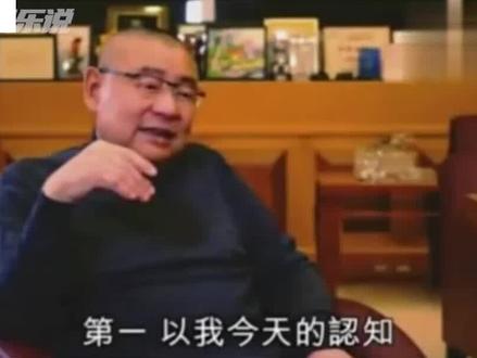 猎艳无数的刘銮雄,为何独宠平淡无奇的甘比? #刘銮雄 #甘比